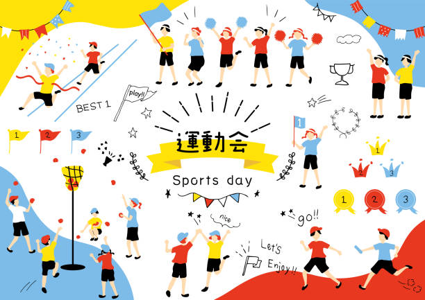 门并反超