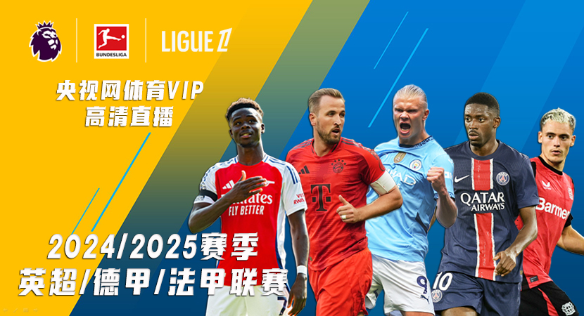 7战全胜净胜球+29，挪威无限接近2026美加墨世界杯